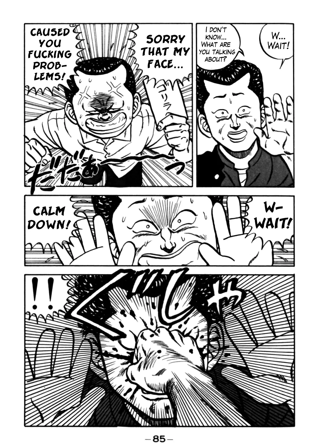 Be-Bop-Highschool Zinmanga X Chapter 61 Page 73