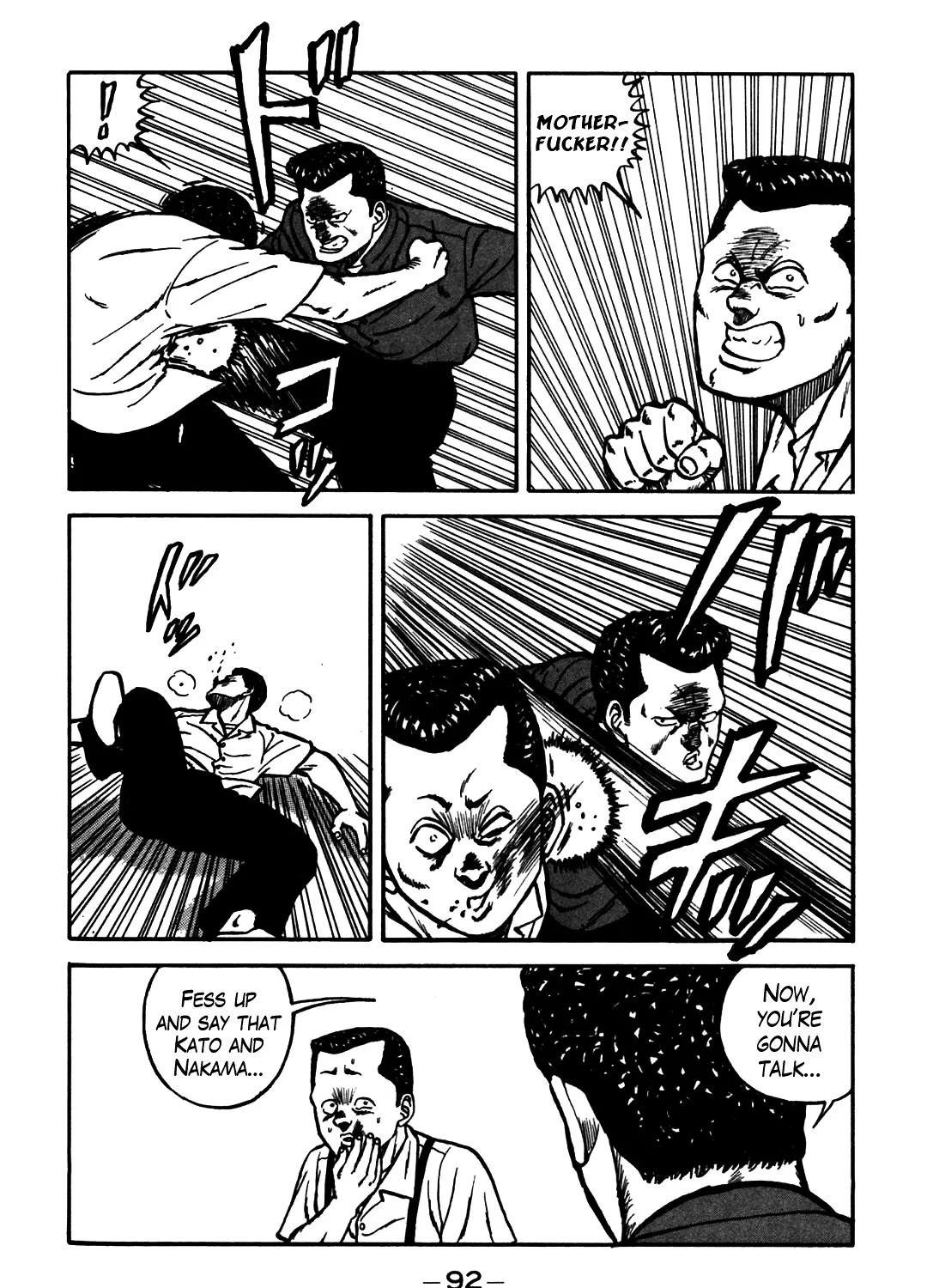 Be-Bop-Highschool Zinmanga X Chapter 61 Page 87