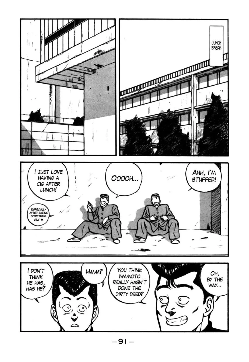 Be-Bop-Highschool Zinmanga X Chapter 53 Page 7