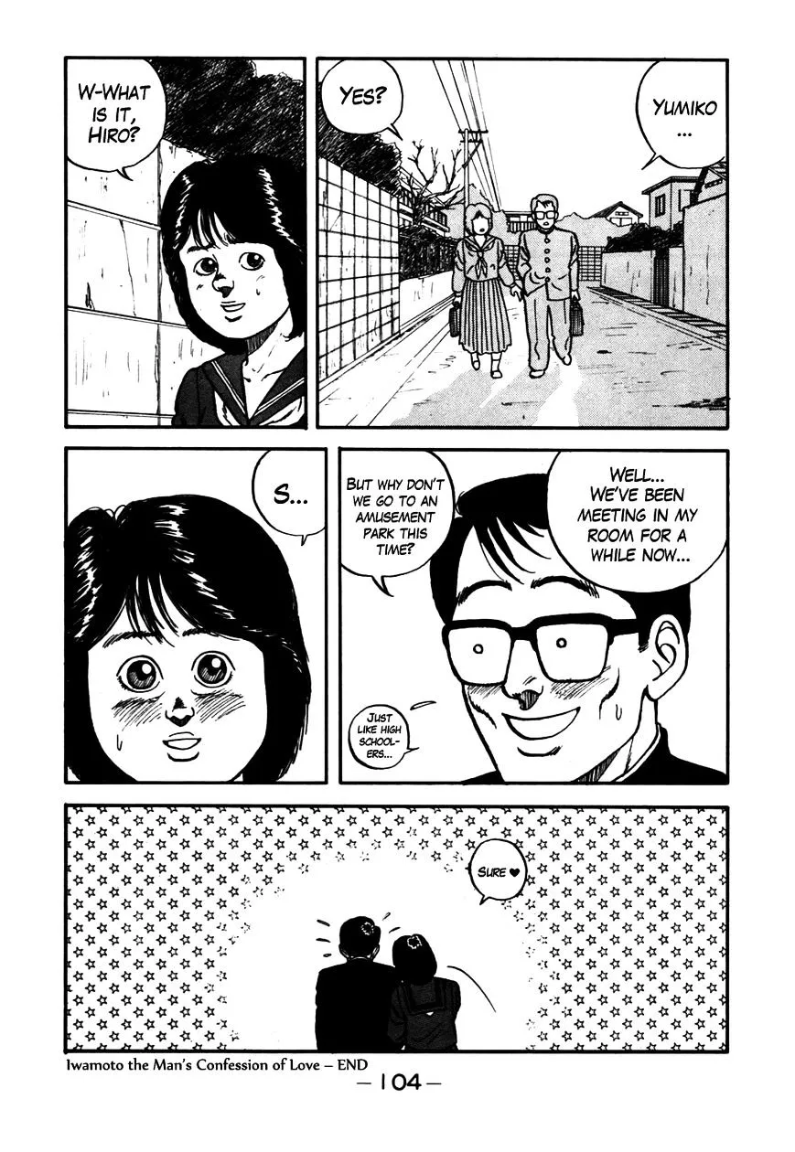 Be-Bop-Highschool Zinmanga X Chapter 53 Page 20