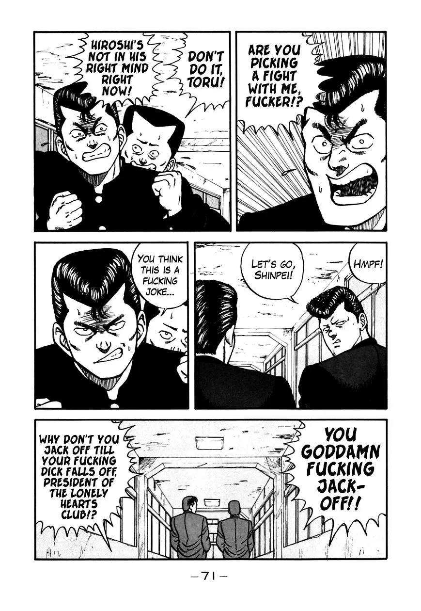 Be-Bop-Highschool Zinmanga X Chapter 52 Page 7
