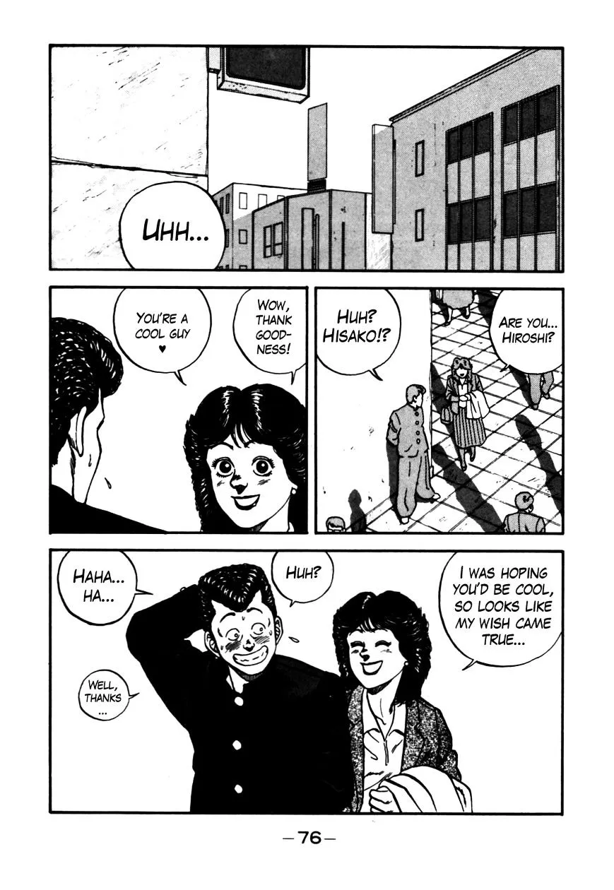 Be-Bop-Highschool Zinmanga X Chapter 52 Page 12