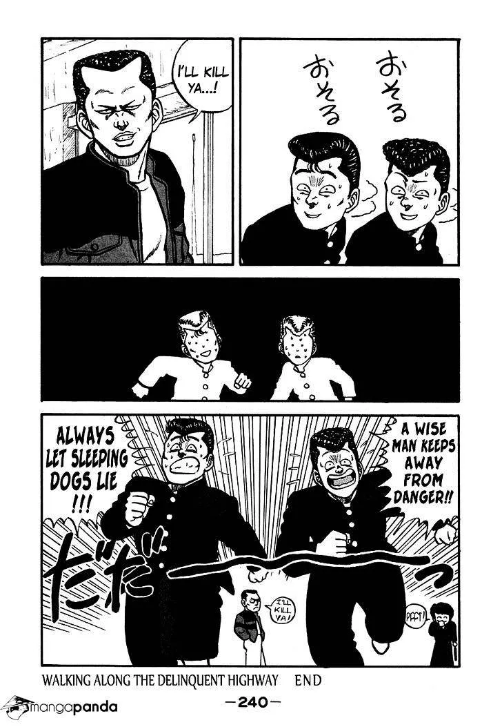 Be-Bop-Highschool Zinmanga X Chapter 48 Page 20
