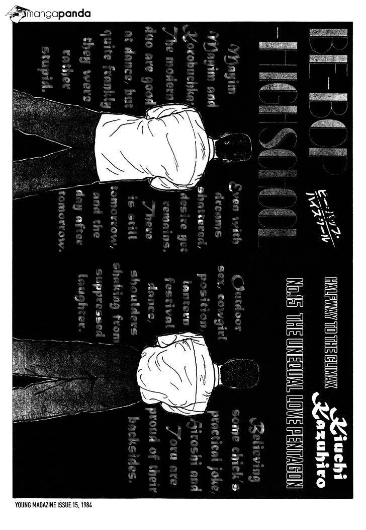 Be-Bop-Highschool Zinmanga X Chapter 48 Page 22