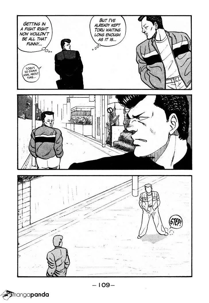 Be-Bop-Highschool Zinmanga X Chapter 46 Page 5