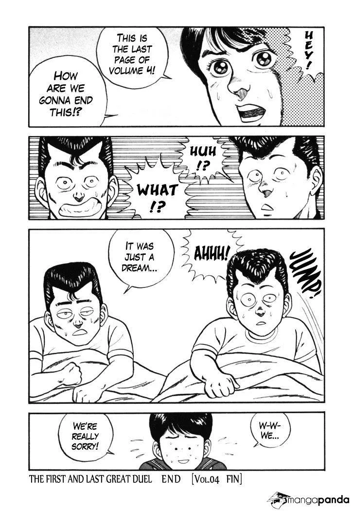 Be-Bop-Highschool Zinmanga X Chapter 40 Page 4