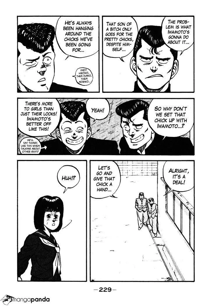 Be-Bop-Highschool Zinmanga X Chapter 39 Page 9