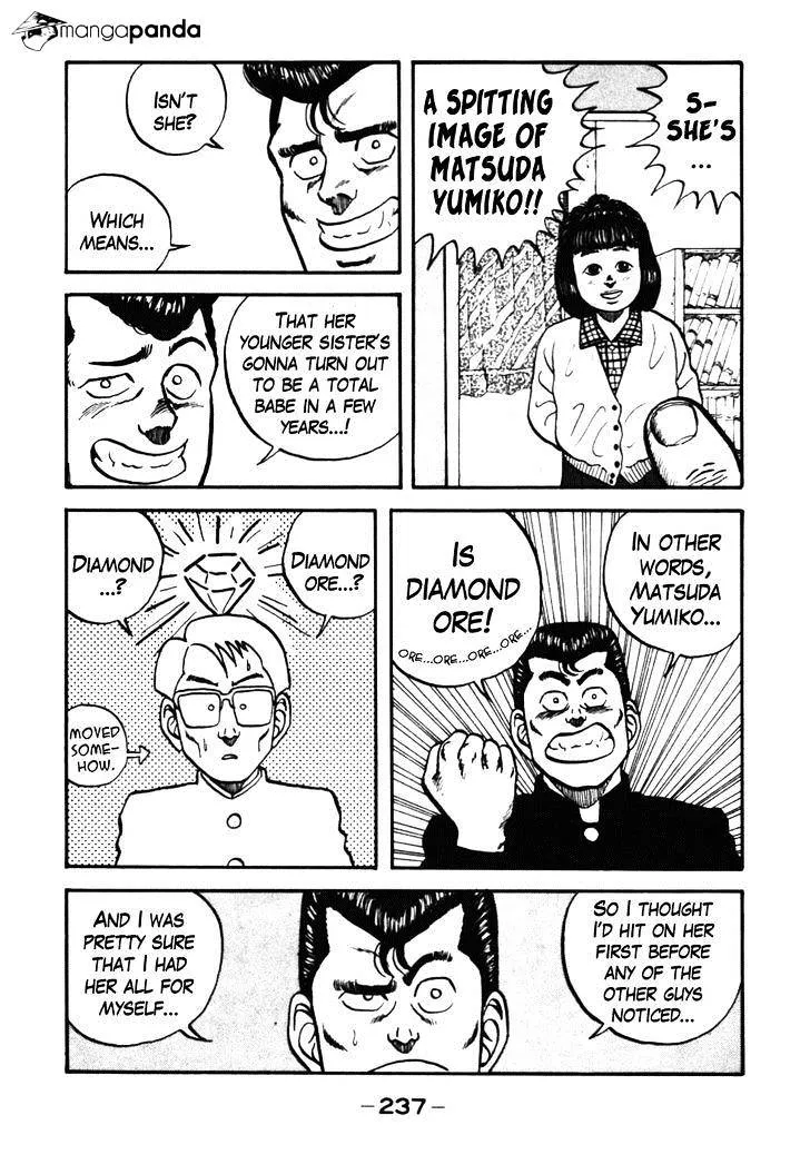 Be-Bop-Highschool Zinmanga X Chapter 39 Page 17