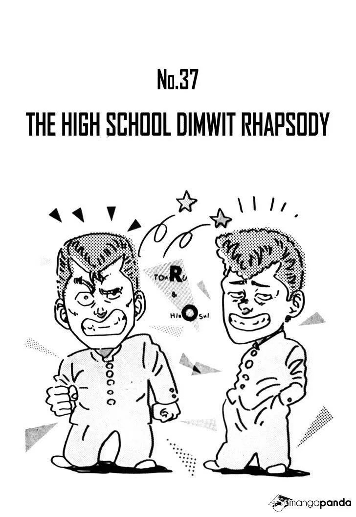 Be-Bop-Highschool Zinmanga X Chapter 37 Page 1