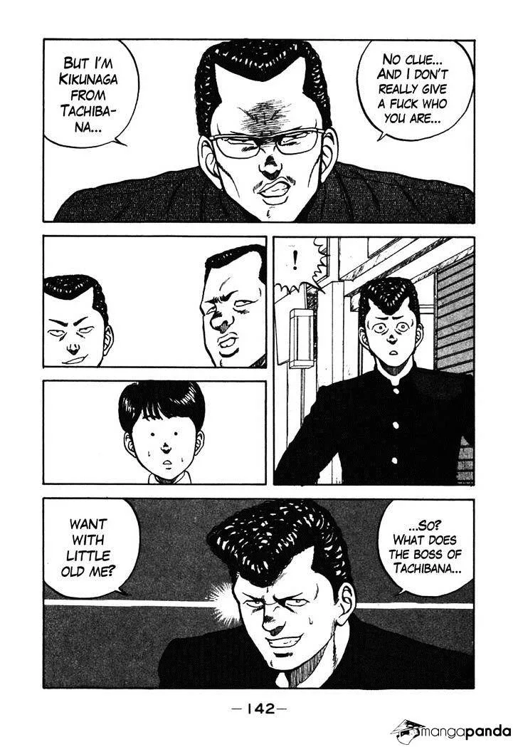 Be-Bop-Highschool Zinmanga X Chapter 37 Page 19