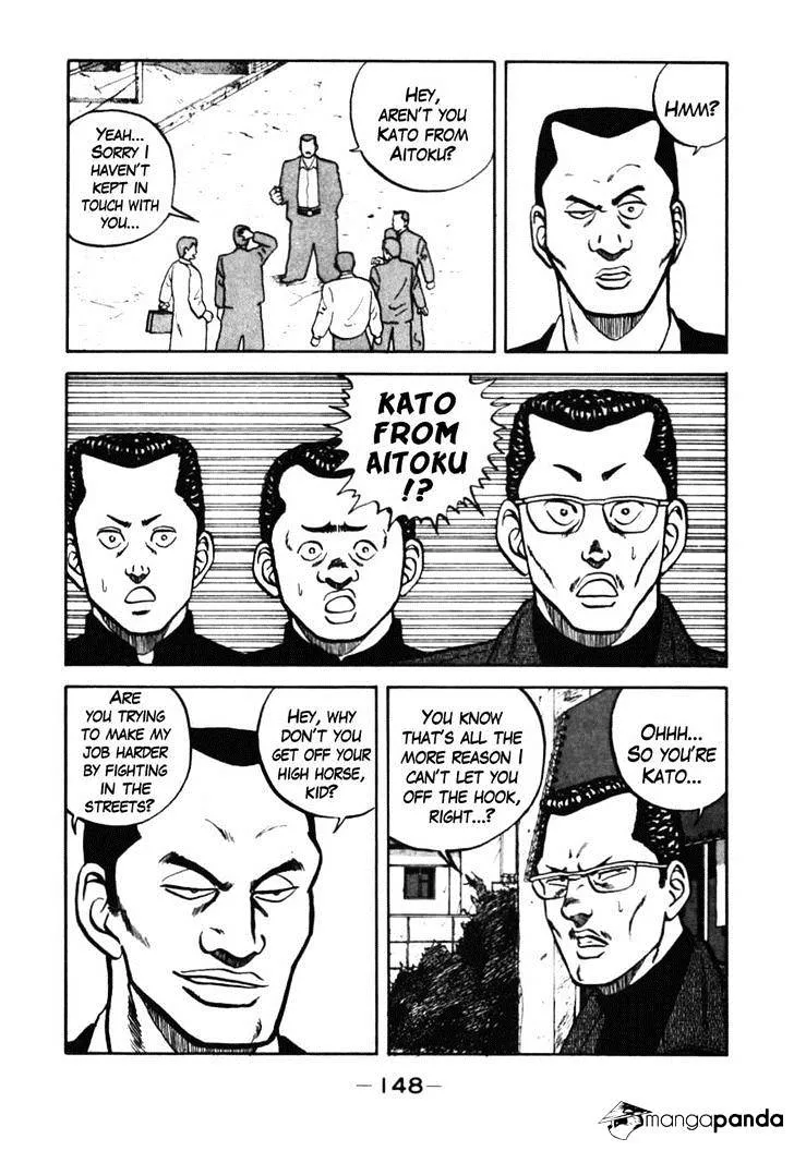 Be-Bop-Highschool Zinmanga X Chapter 37 Page 25