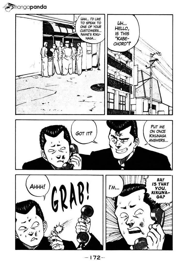 Be-Bop-Highschool Zinmanga X Chapter 37 Page 49