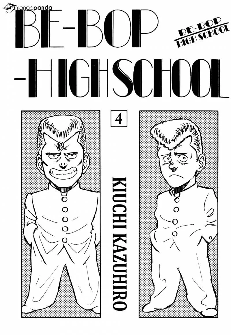 Be-Bop-Highschool Zinmanga X Chapter 32 Page 4