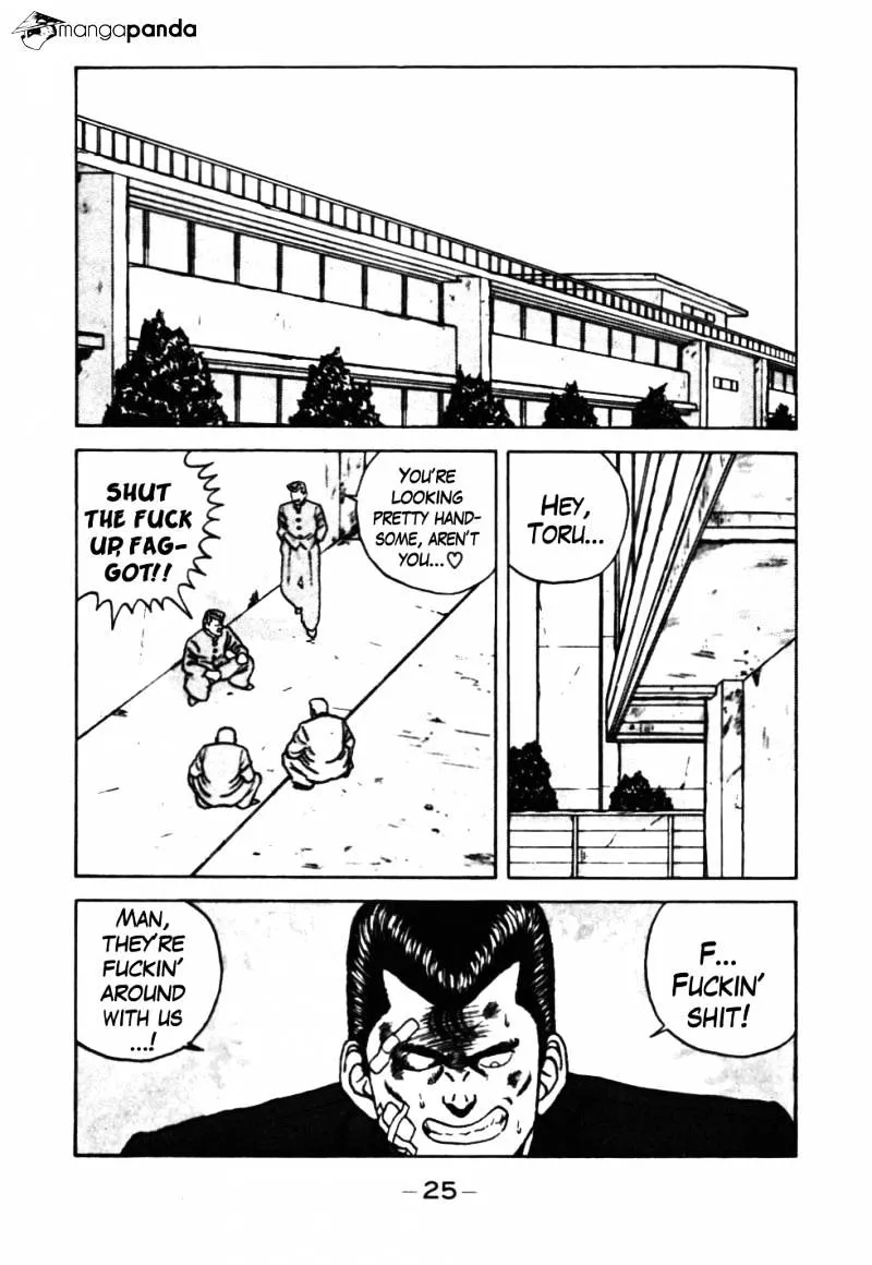Be-Bop-Highschool Zinmanga X Chapter 32 Page 26