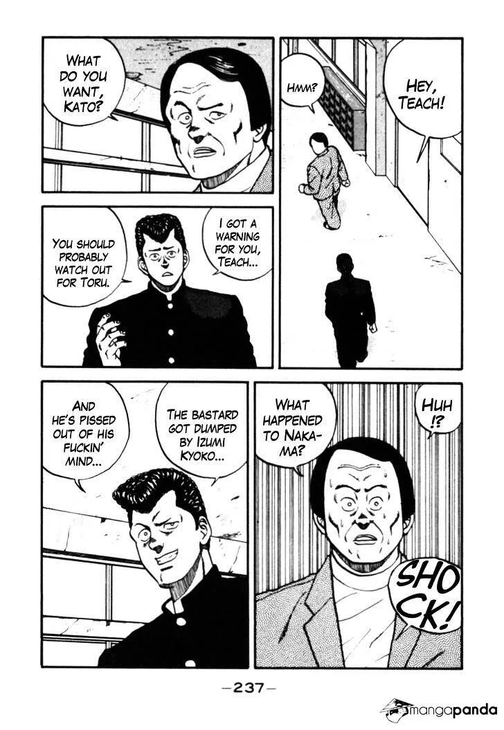 Be-Bop-Highschool Zinmanga X Chapter 31 Page 15