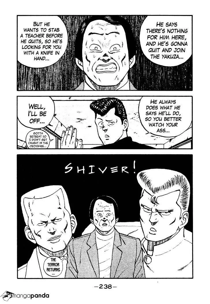 Be-Bop-Highschool Zinmanga X Chapter 31 Page 16