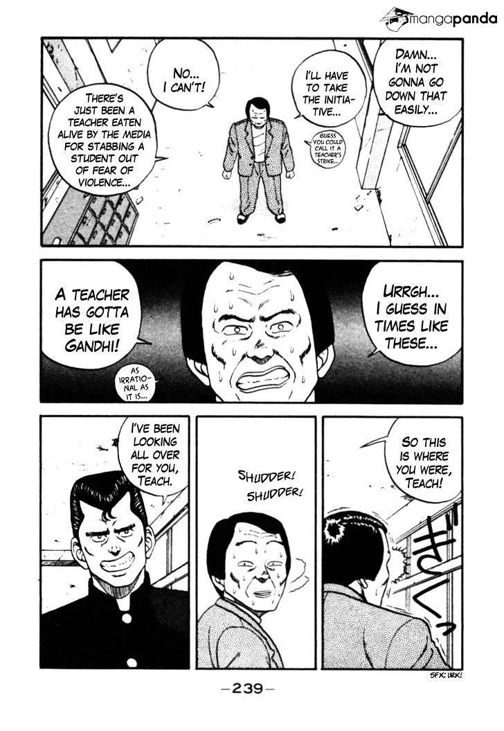 Be-Bop-Highschool Zinmanga X Chapter 31 Page 17