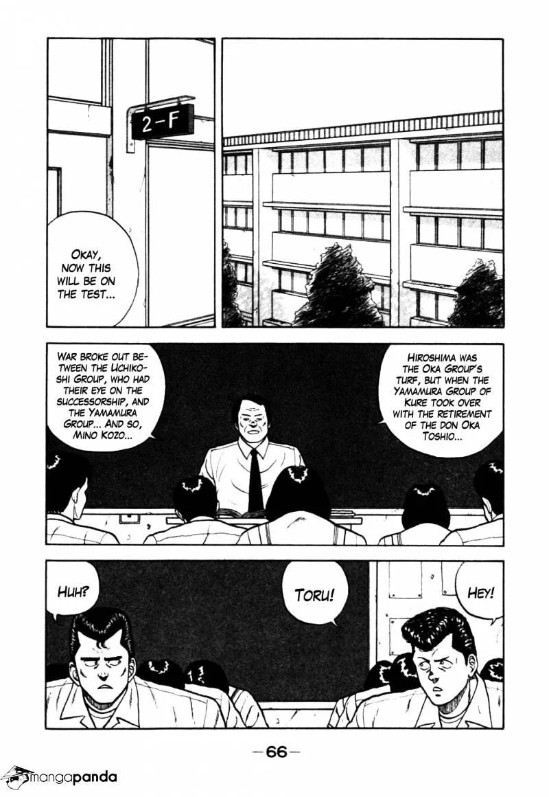 Be-Bop-Highschool Zinmanga X Chapter 25 Page 2