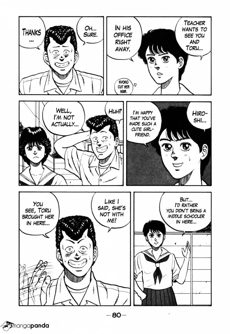 Be-Bop-Highschool Zinmanga X Chapter 25 Page 16