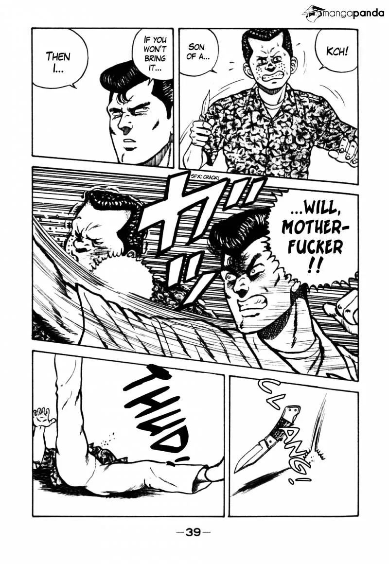 Be-Bop-Highschool Zinmanga X Chapter 23 Page 15