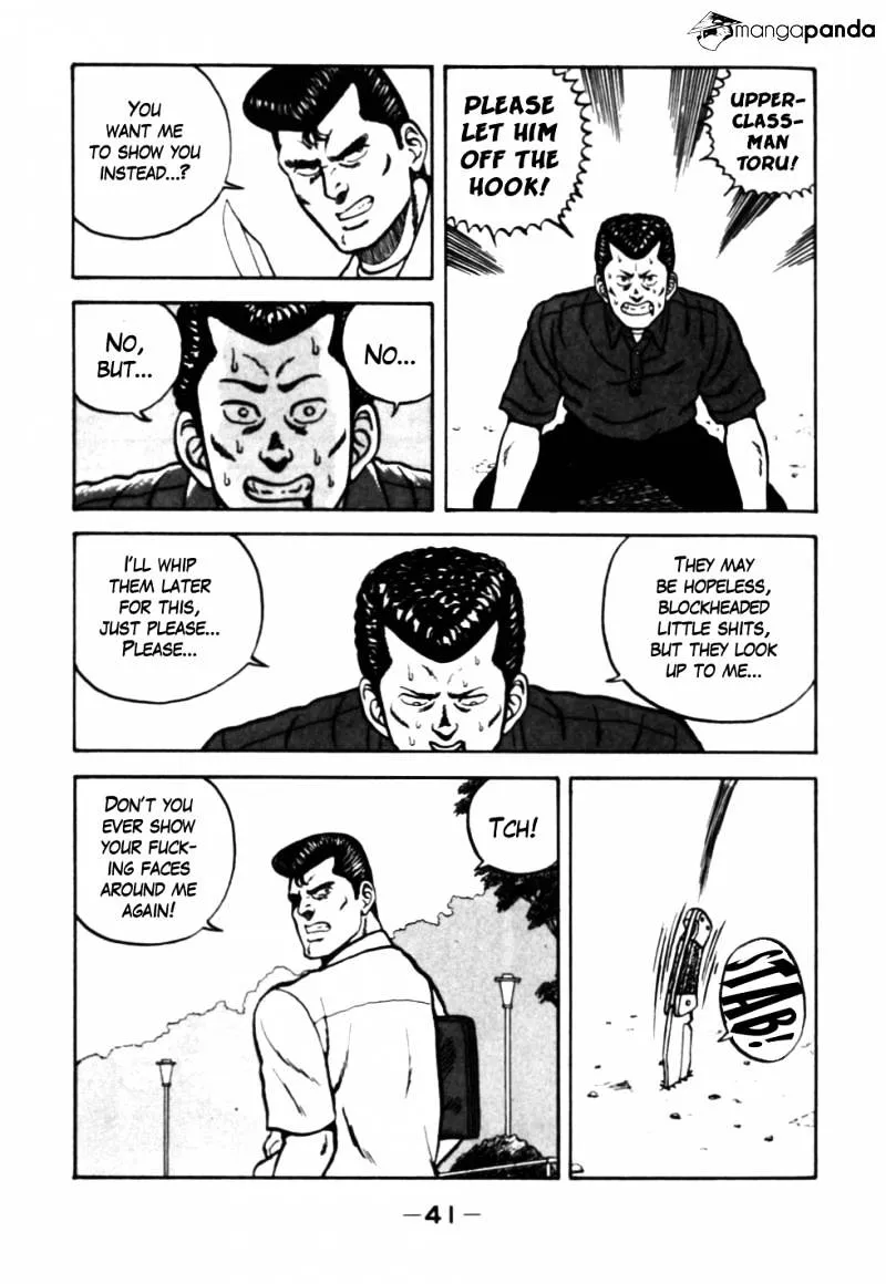 Be-Bop-Highschool Zinmanga X Chapter 23 Page 17