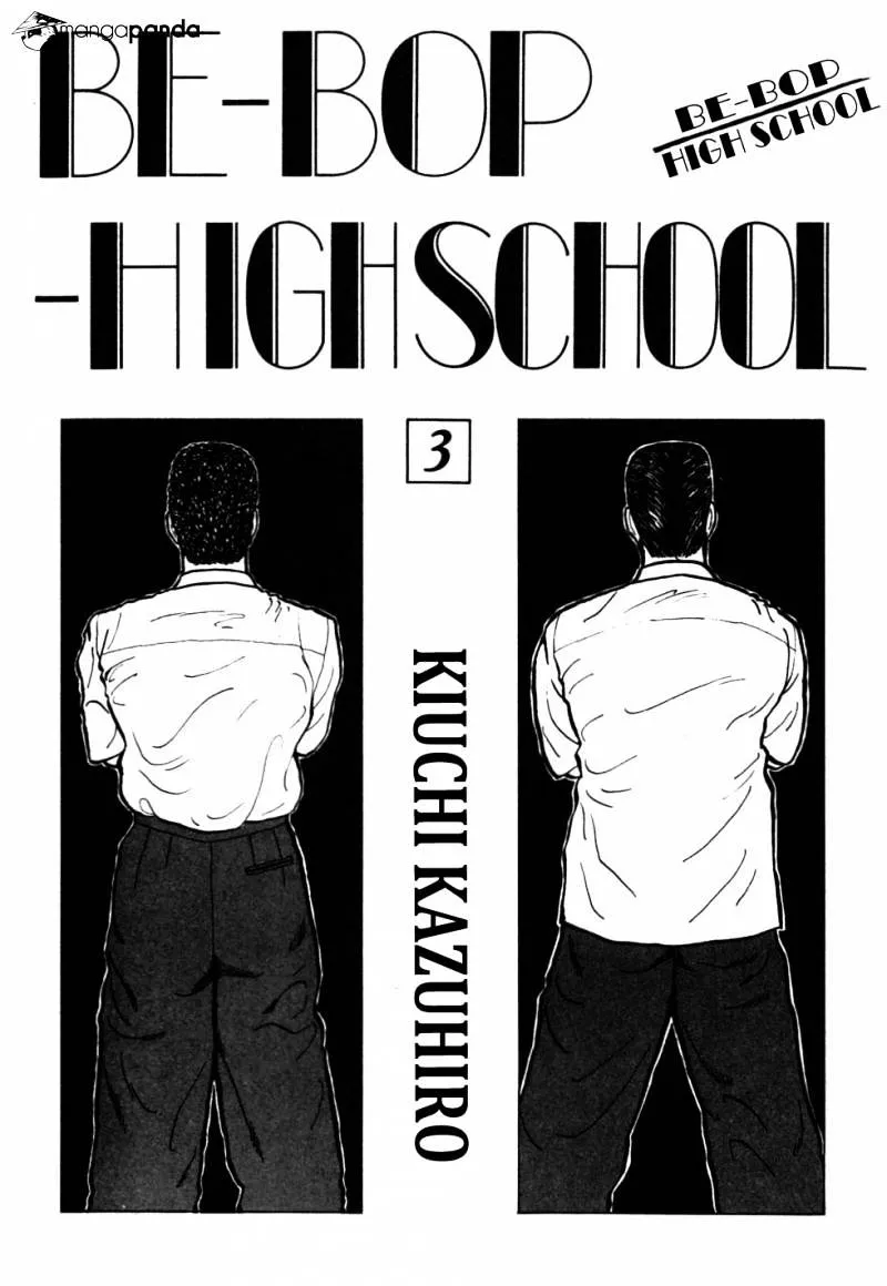 Be-Bop-Highschool Zinmanga X Chapter 22 Page 4