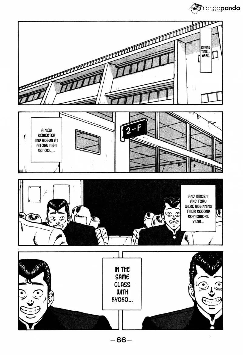 Be-Bop-Highschool Zinmanga X Chapter 14 Page 2