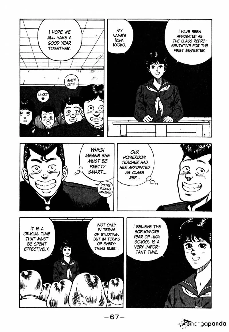 Be-Bop-Highschool Zinmanga X Chapter 14 Page 3