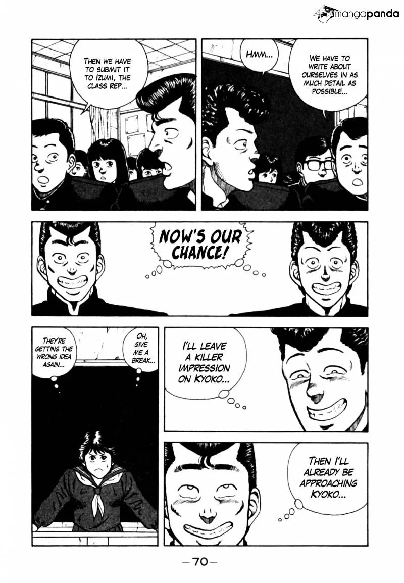 Be-Bop-Highschool Zinmanga X Chapter 14 Page 6