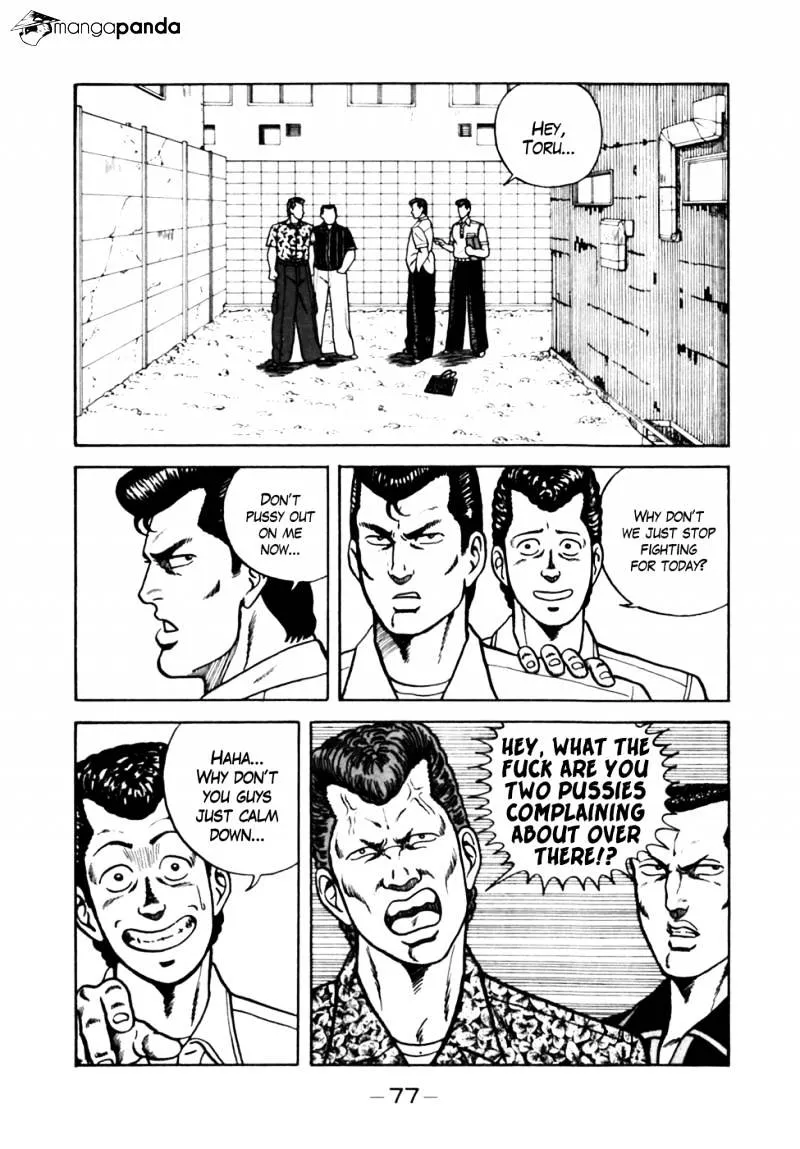Be-Bop-Highschool Zinmanga X Chapter 4 Page 5