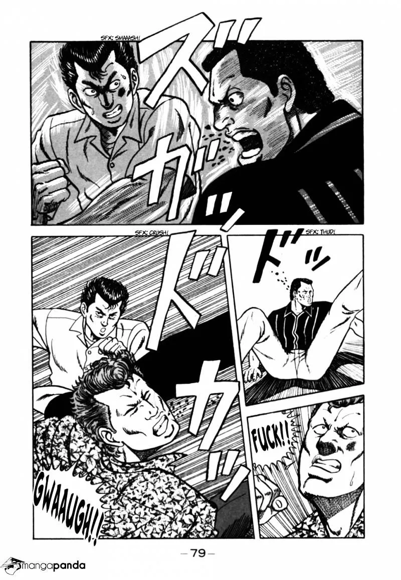 Be-Bop-Highschool Zinmanga X Chapter 4 Page 7