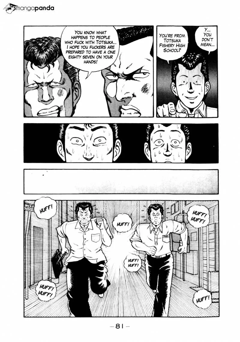 Be-Bop-Highschool Zinmanga X Chapter 4 Page 9