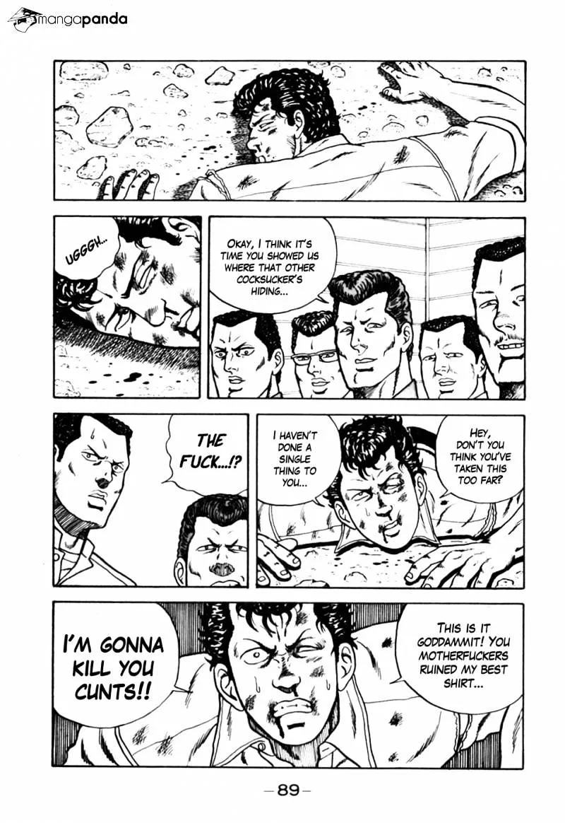 Be-Bop-Highschool Zinmanga X Chapter 4 Page 17