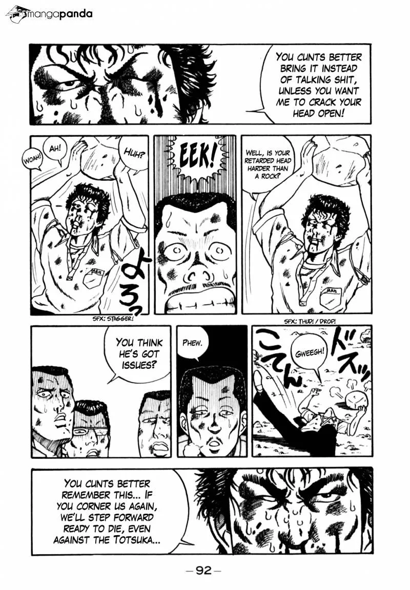 Be-Bop-Highschool Zinmanga X Chapter 4 Page 20