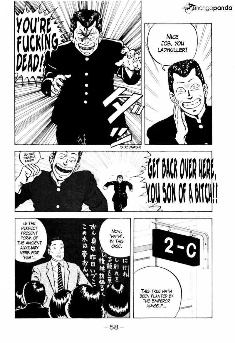Be-Bop-Highschool Zinmanga X Chapter 3 Page 8