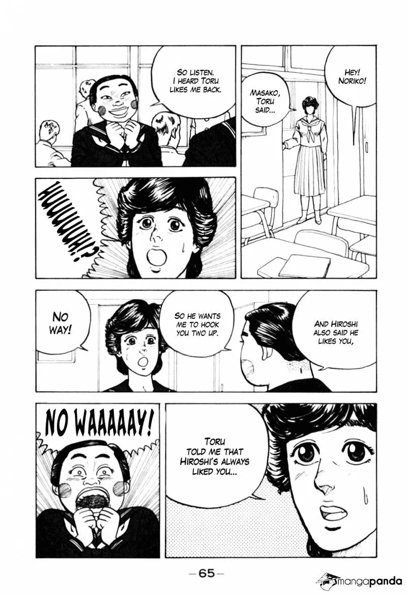 Be-Bop-Highschool Zinmanga X Chapter 3 Page 15