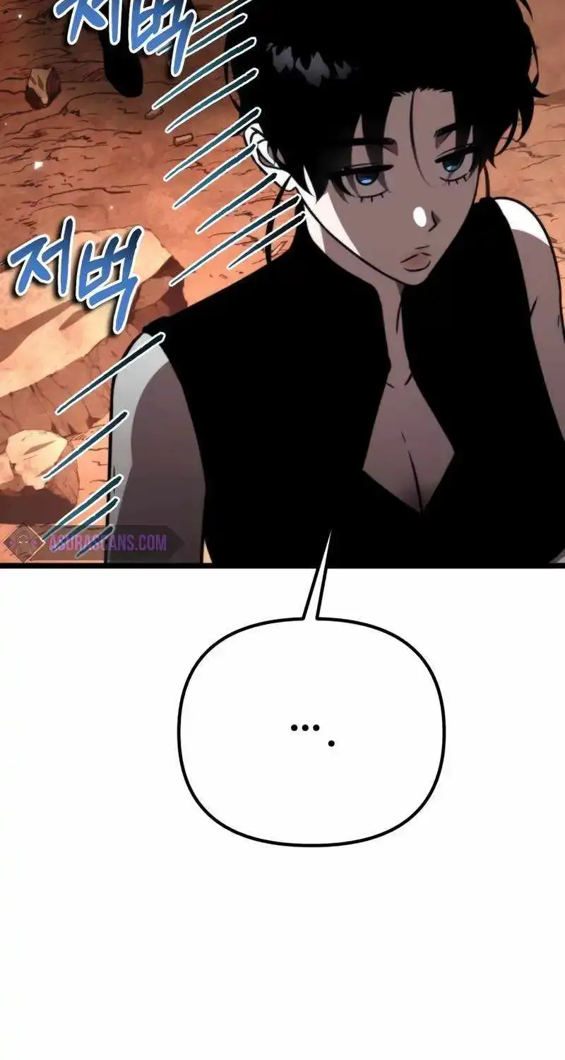 Reincarnator (Alla) Zinmanga X Chapter 37 Page 79