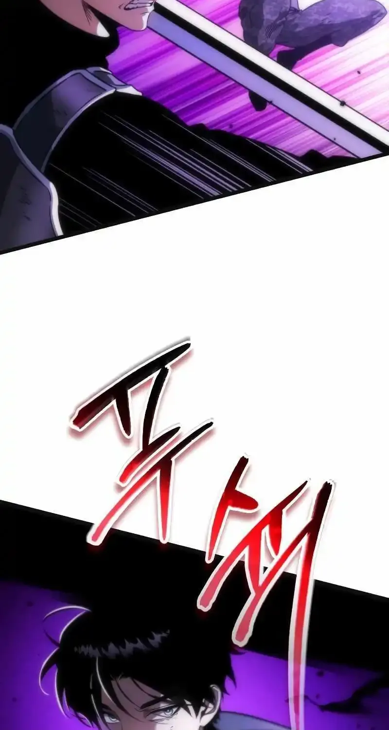 Reincarnator (Alla) Zinmanga X Chapter 32 Page 47