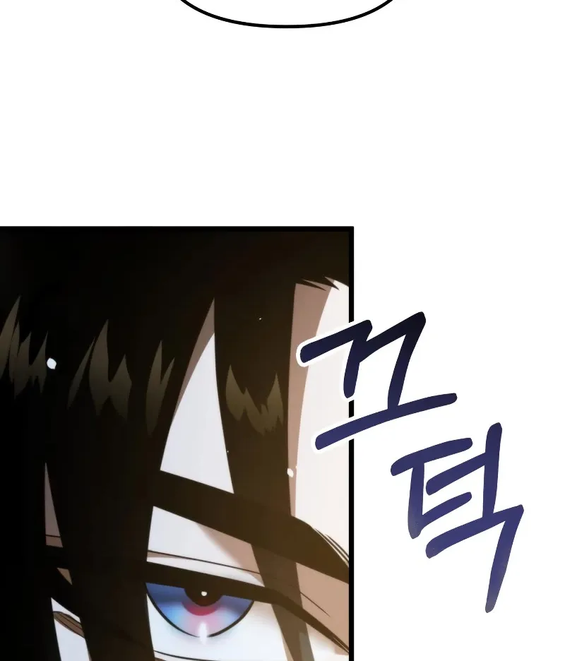Reincarnator (Alla) Zinmanga X Chapter 0 Page 155