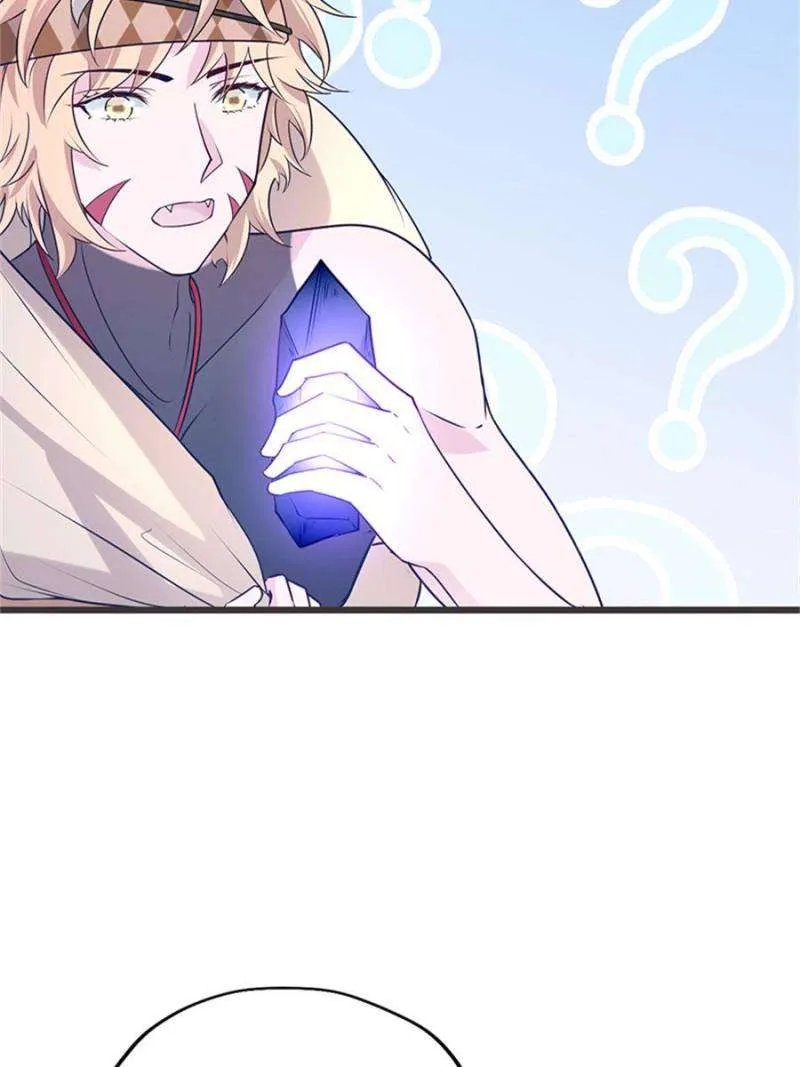 Beauty And The Beasts Zinmanga X Chapter 503 Page 40