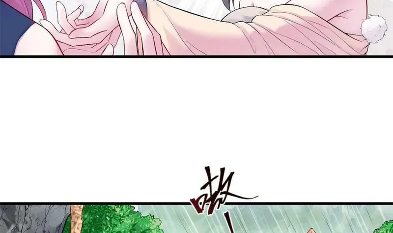 Beauty and the Beasts Zinmanga X Chapter 457 Page 5
