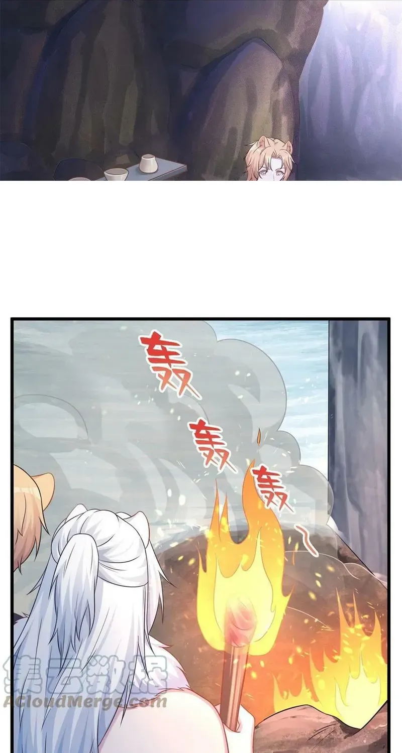 Beauty and the Beasts Zinmanga X Chapter 428 Page 33