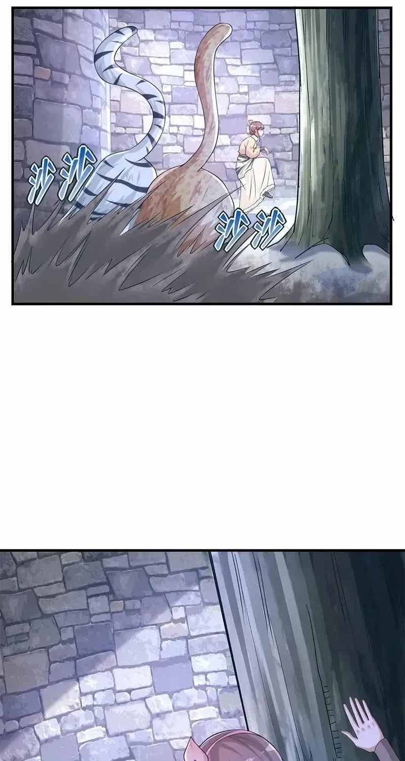 Beauty And The Beasts Zinmanga X Chapter 427 Page 19