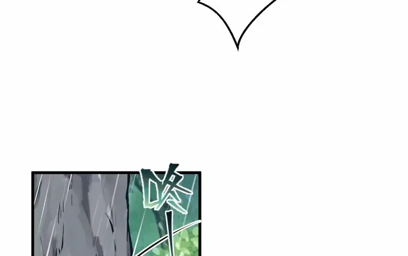 Beauty and the Beasts Zinmanga X Chapter 401 Page 26