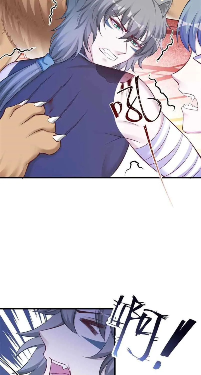 Beauty and the Beasts Zinmanga X Chapter 370 Page 3