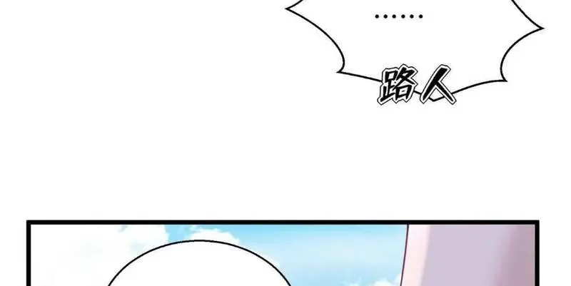 Beauty and the Beasts Zinmanga X Chapter 282 Page 30