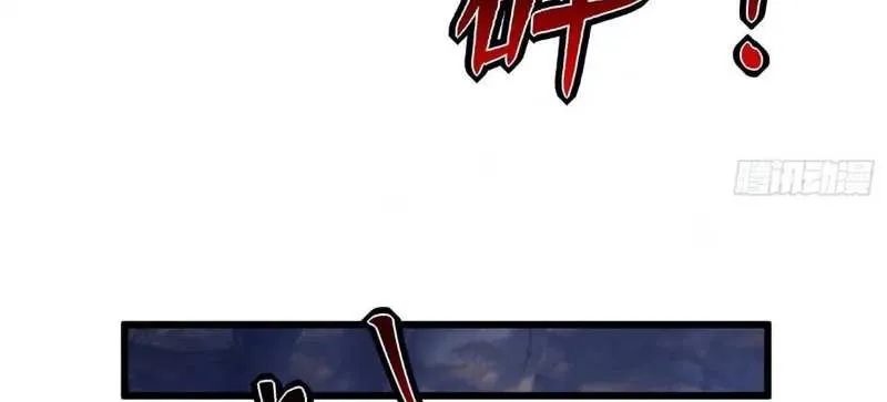 Beauty and the Beasts Zinmanga X Chapter 275 Page 30