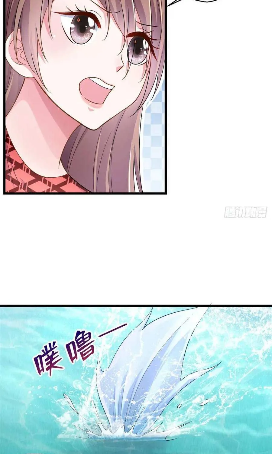 Beauty And The Beasts Zinmanga X Chapter 247 Page 35