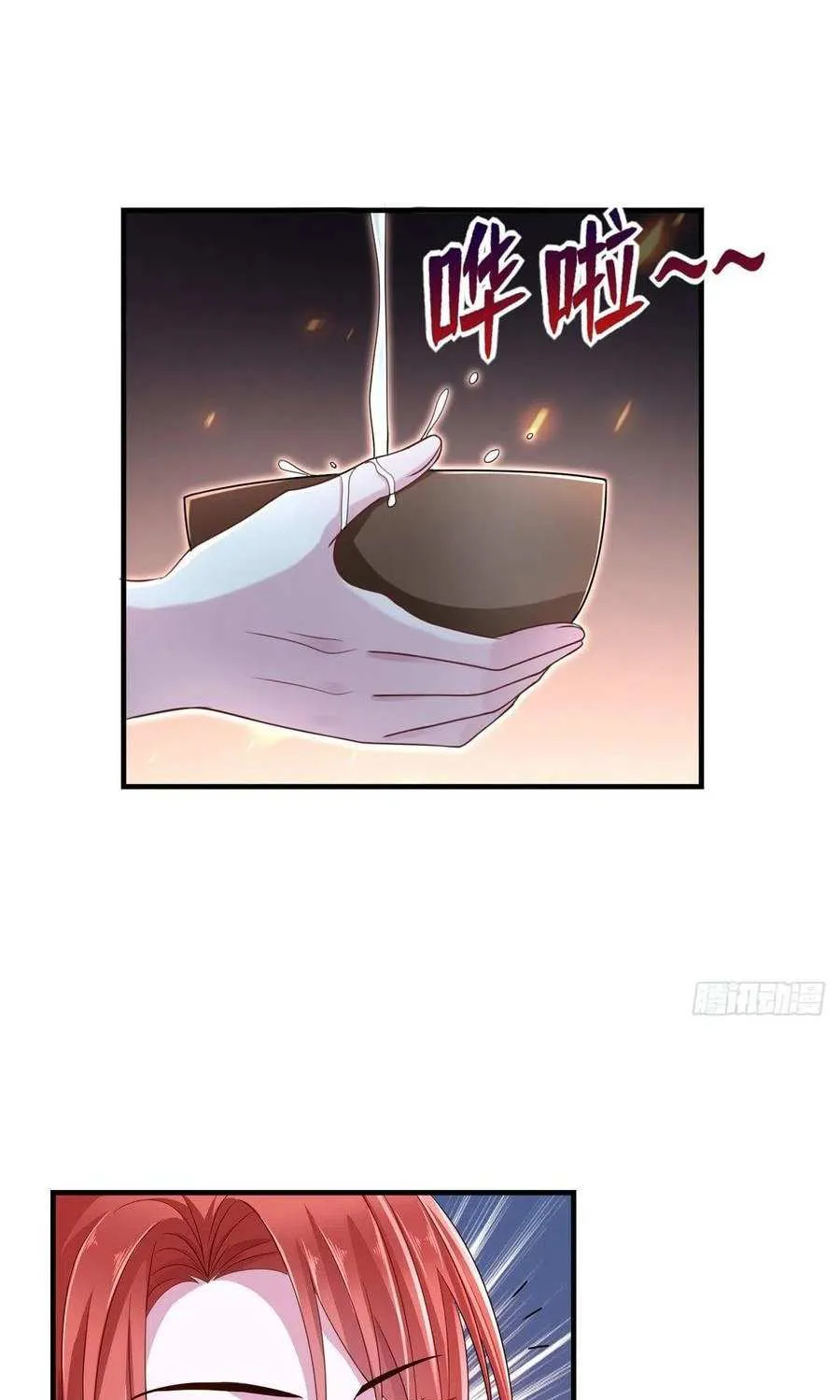 Beauty and the Beasts Zinmanga X Chapter 245 Page 30