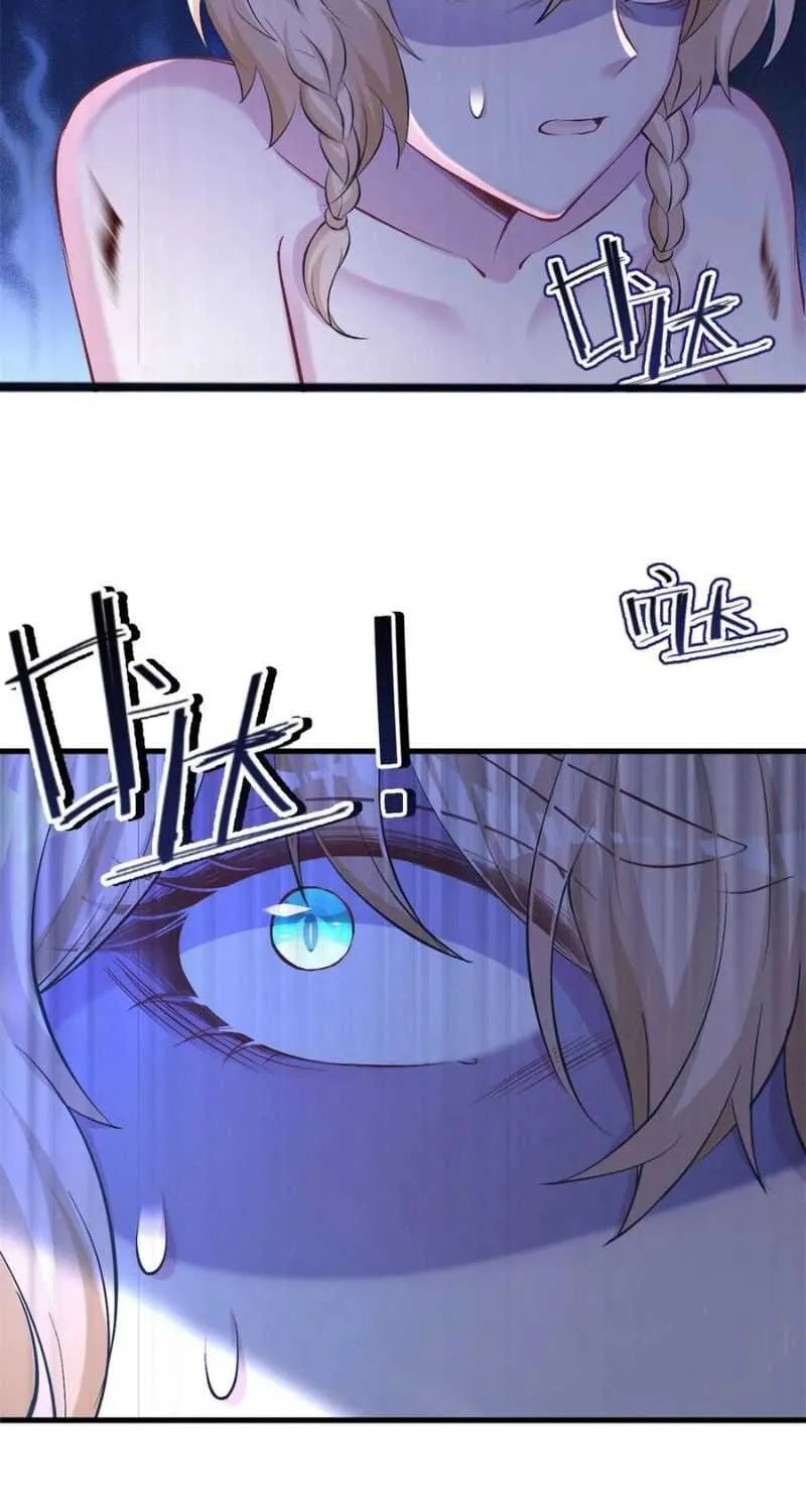 Beauty and the Beasts Zinmanga X Chapter 240 Page 37
